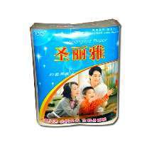 徐水县圣星纸制品加工厂 卫生纸,卫生纸厂,卫生纸代理,卫生纸批发