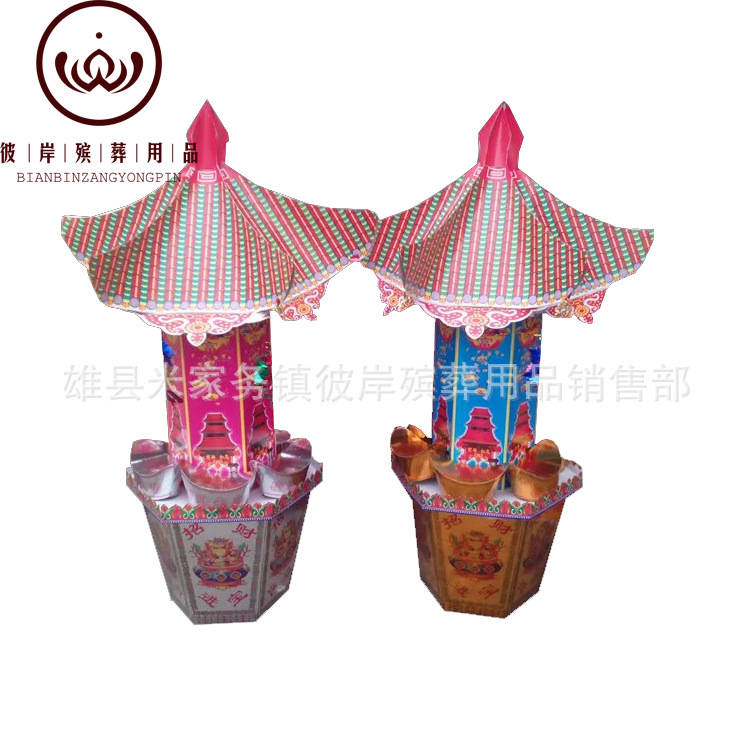 招财进宝 纸扎纸活祭祀纸制品 殡葬用品 厂家直销 彼岸殡葬用