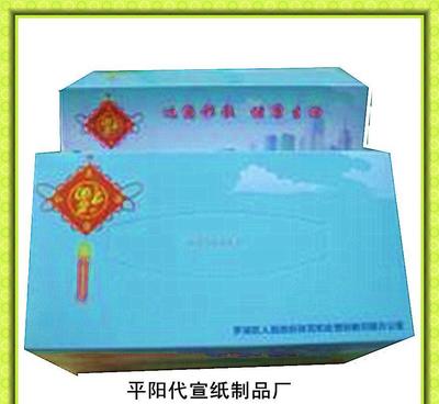 订购印LOGO广告抽取纸巾 餐厅专用抽拉纸巾 餐巾纸 面巾纸